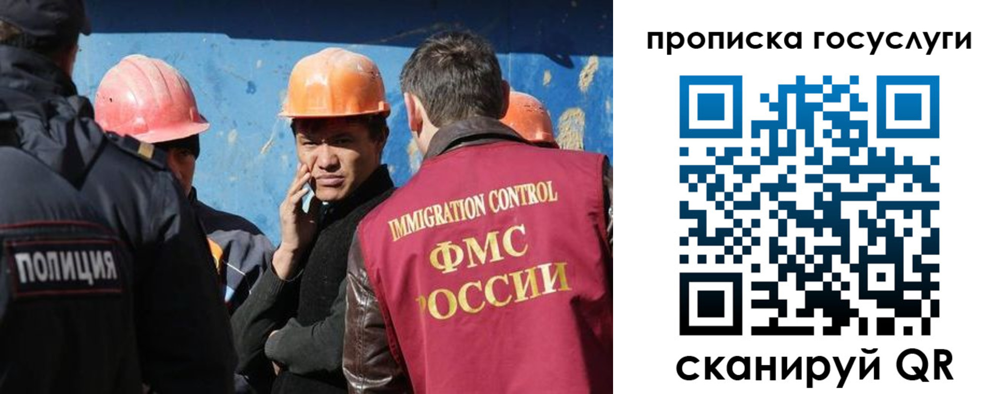 временная регистрация надежно в Завитинске
